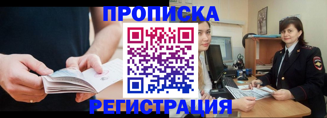 регистрация для школы в Медвежьегорске