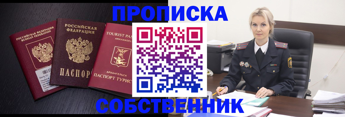 регистрация для дет. сада в Медвежьегорске